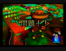 暑い夏に熱中症になる赤いM(スーパーマリオサンシャイン縛り実況プレイ)5