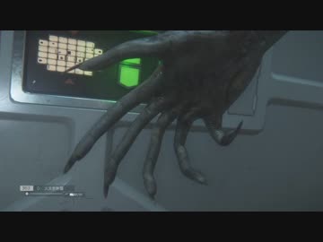【ゆっくり実況】失われた母の記憶を求めて  Memory:20【ALIEN:ISOLATION】