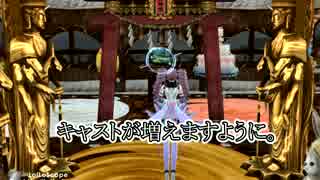 【PSO2】鉄分増量【キャストだらけの盆踊り・わんもあ】