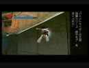 [実況]ボクの夏休み3　part17