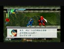 ロックマンエグゼトランスミッションをプレイパート8