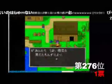 【うんこちゃん】加藤純一万博ランキング部分まとめ〜その３〜