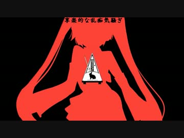 「リアル初音ミクの消失」を歌ってみた@弟の姉