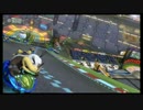 ［マリオカート８]　交流戦　Al's対Cmk 　２ＧＰ目　