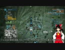 【BF4】ゆっくりのソルジャー生活2nd【part5.5-a】