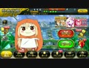 【ゆっくり実況】サポート妖精うまるでステマ動画【乖離性MA】