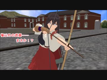叢雲の鎮守府　その3