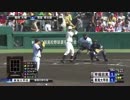 早実・清宮幸太郎が甲子園初ホームラン