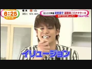 声優が料理を作る所を集めてみた9