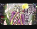 【WLW】　ＭＯＢＡ初心者が行く不思議の国 その5　【ＡA5】