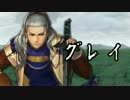 【無課金】インペリアルサガ実況part3【byとぐろ】