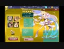 安定思考鶏肉野郎の千年戦争アイギス　178
