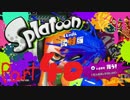 [プレイ動画]イカすイカはいかが？　part40[スプラトゥーン]