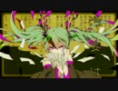 【Miku-tan】Delusion Tax『妄想税』を歌ってみた