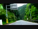 カッパが国道３０９号線を走ってみた２