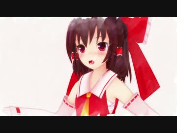 【第15回MMD杯本選】博麗霊夢はたいへんです