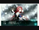 夏イベ縛り　乱数で艦これ　Part4
