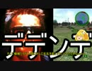 【地球防衛軍4.1】ゆっキュアピースのエアレイダーいきなりINF【St.8】