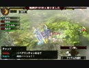 【MH4G】魔王軍ラジオG 第16回 お蔵入りと言ったな？あれは嘘だ