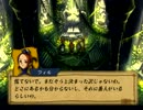 7～モールモースの騎兵隊～【ゆっくり実況】part16
