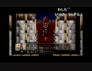 aisssyさんと部長の 幻想水滸伝Ⅱ【実況プレイ】その33