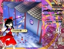 東方紺珠伝　４～EX面セリフ集　霊夢