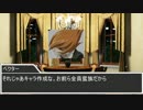 【嘘予告】ボスたちのソード・ワールド＋α【遊戯王】