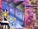 東方紺珠伝　４～EX面セリフ集　魔理沙