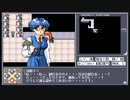 駆け抜けろ日出彦 「学園KING」　part25