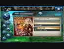 少女とドラゴン　8/15　１２：40ごろ