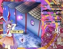 東方紺珠伝　４～EX面セリフ集　鈴仙