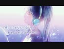 【ニコカラ】 ピアノとマグメル (On Vocal)