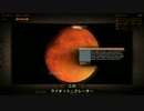【Take on Mars】火星の時間！字幕プレイその2