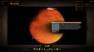 【Take on Mars】火星の時間！字幕プレイその2