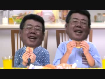 ガバモンパンのCM