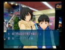 【実況】失礼、アマガミまみた。【Part17】