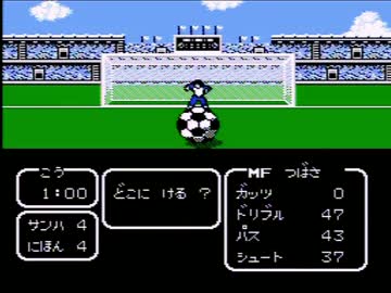 【実況】いい大人達がキャプテン翼IIを本気で遊んでみた。part30