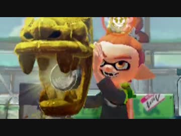 【実況】スプラトゥーン ガチホコでたわむれる part1  オクタ 音量修正済