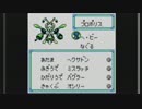 【実況プレイ】メダロット クワガタバージョン part16