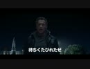 テロを阻止すべくサムおじさんが立ち上がる【part16】