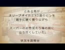 【Novelsm@ster】七尾百合子とウミガメのスープ　2杯目　その1