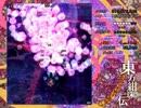 東方紺珠伝Lunatic　レガシーモード　魔理沙　1/2