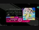 【BeatStream】 ドッキン☆サマーあばんちゅーる BEAST 【外部出力】【PERFECT】