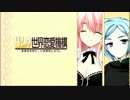 【WLO実況】未来のために、いま恋をしよう。　part35