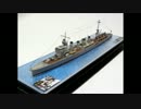 艦これ模型作例集　巡洋艦編