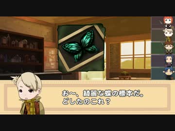 【卓M@s】無所属冒険者の大陸漫遊卓　2-2【SW2.0】