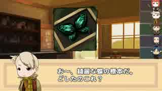 【卓M@s】無所属冒険者の大陸漫遊卓　2-2【SW2.0】
