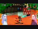 【Splatoon】もみじシューターでガチアロワナを最速クリア【茜・葵実況】
