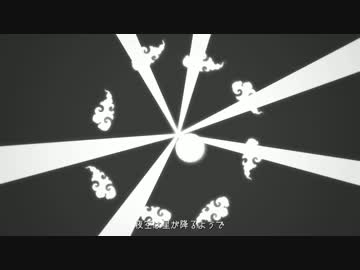 【第15回MMD杯本選】君の知らない物語【銀獅式波音リツ】