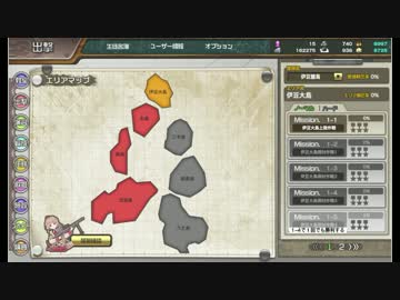 【ゆっくりボイス】マイペースに銃娘part５